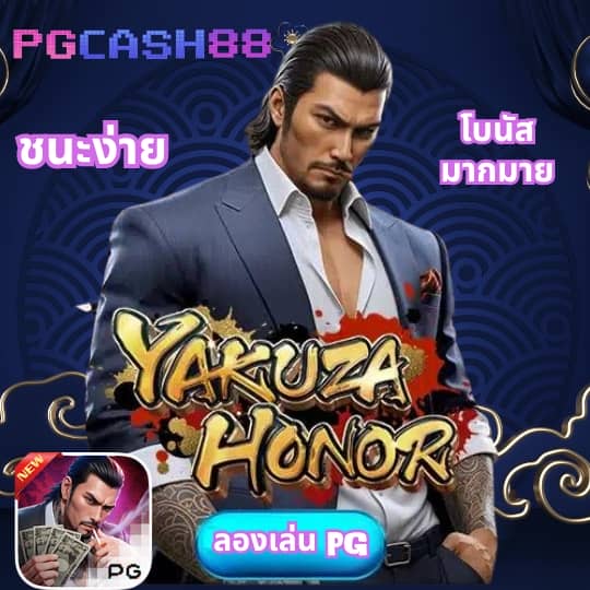 สมัครสมาชิกใหม่ 1 บาทรับ100